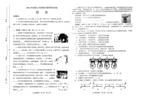 河南省南阳市卧龙区2023-2024学年九年级上学期11月期中物理试题