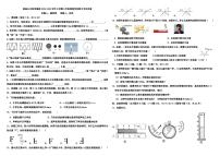 江西省南昌三中教育集团 2023-2024 学年上学期八年级物理学科期中考试试卷