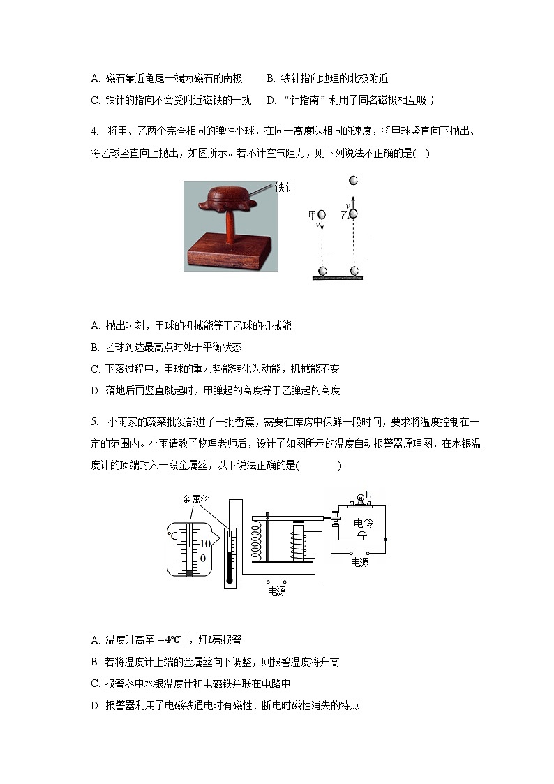 2023年安徽省滁州市定远县定远县朱马学校一模物理试题02