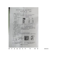 江苏省宿迁市宿豫区来龙初级中学2023-2024学年八年级上学期物理10月月考试卷