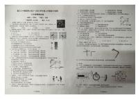 湖北省黄石市第八中学教联体2023-2024学年八年级物理上学期期中试卷