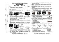 安徽省合肥市行知中学2023-2024学年上学期期中八年级物理试卷