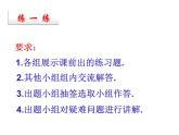 《力复习课》PPT课件9-八年级物理下册【人教版】