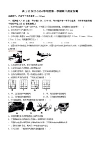 湖北省武汉市洪山区2023-2024学年八年级上学期期中考试物理试题