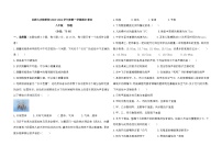 甘肃省北师大庆阳附校2023-2024学年度上学期八年级物理期中试卷