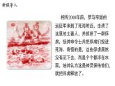 9.1 认识浮力 课件 2023-2024学年粤沪版八年级物理下册