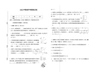 2022年江西省赣州市寻乌县九年级中考模拟样卷（九）物理试题