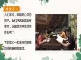 滬粵版物理八年級上冊 3.7 眼睛與光學儀器課件