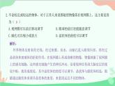 教科版物理八年级上册 第四章 在光的世界里 6.神奇的眼睛课件