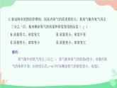 教科版物理八年级上册 第六章过关检测卷课件