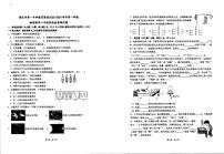 广东省肇庆市第一中学2023-2024学年上学期八年级10月期中物理试卷