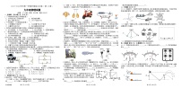 广东省茂名市高州市高州市十二校联考2023-2024学年九年级上学期12月月考物理试题