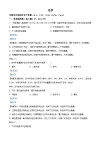 吉林省白城市通榆县育才学校九中联合2023—2024学年九年级上学期月考物理•化学试题（解析版）