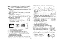 云南省曲靖市麒麟区第十中学2023-2024学年九年级上学期期中测试物理试题卷