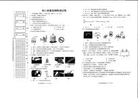 2022年黑龙江省齐齐哈尔市铁锋区中考一模物理试题