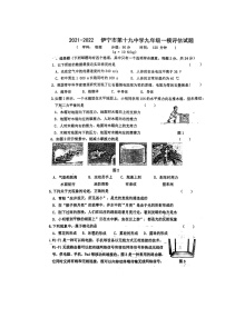 2022年新疆伊宁市第十九中学中考物理第一次模拟考试试题++