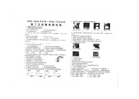 甘肃省武威市凉州区九中联考2023-2024学年八年级上学期12月月考物理试题