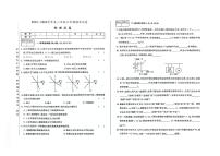 吉林省长春市农安县部分学校2023—2024学年八年级上学期期末考试物理试卷