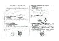 吉林省四平市双辽市双辽三中、双辽四中、双辽五中2023—2024学年八年级上学期期末考试物理试卷