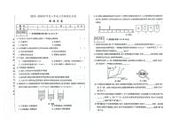 吉林省辽源市四校联考2023—2024学年八年级上学期期末考试物理试卷