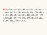 北师大版九年级物理第十五章怎样传递信息——通信技术简介本章整合课件