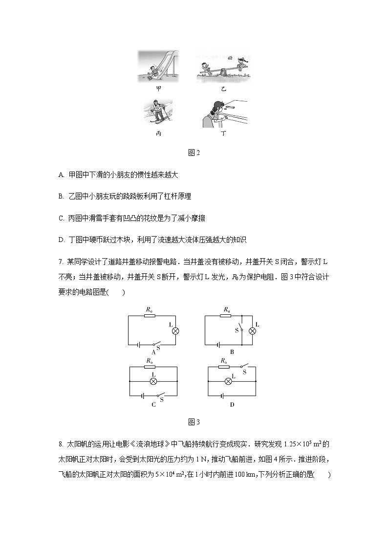 2022年贵州铜仁十一中中考物理模拟卷（图片版）02