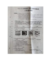 河北省保定市高碑店市2023-2024学年八年级上学期12月月考物理试题