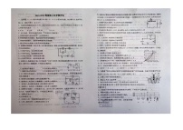 河北省张家口市张北县第三中学2023-2024学年九年级上学期12月月考物理试题