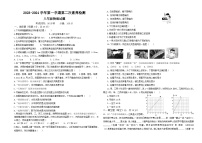 山东省禹城市张庄镇中学2023-2024学年度上学期第二次月考八年级物理试题