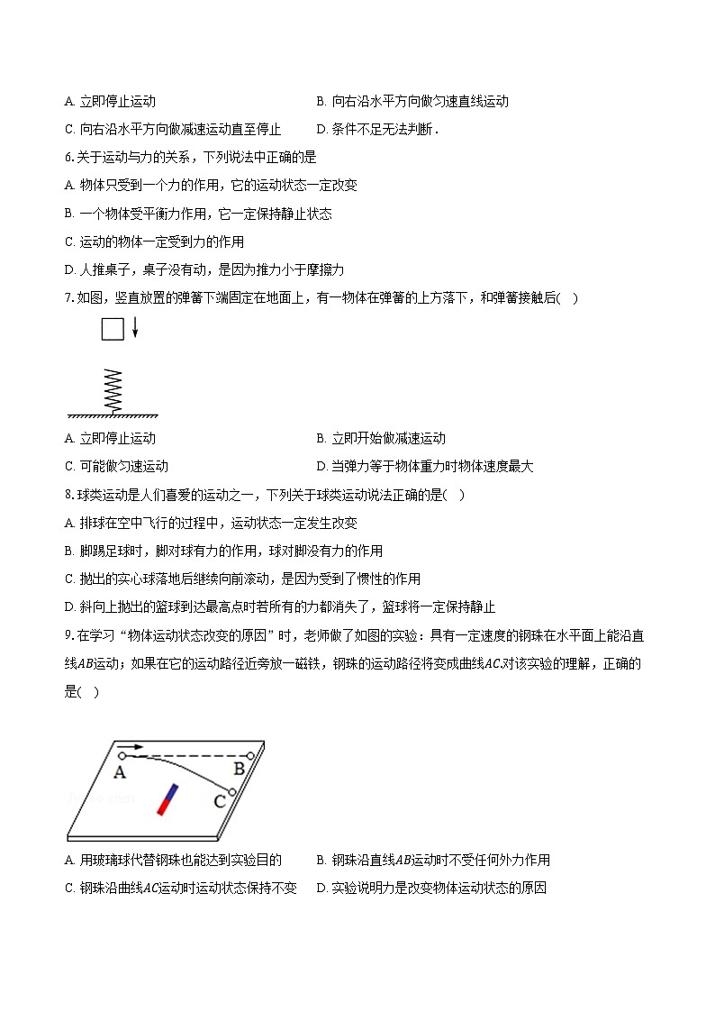 专题13 力与运动的关系（难）-原卷版第3页