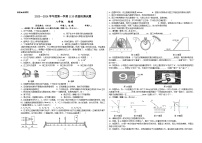 贵州省兴仁市真武山街道办事处黔龙学校2023-2024学年八年级上学期11月月考物理试卷