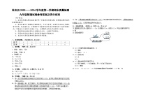 吉林省松原市乾安县2023-2024学年上学期九年级物理期末试题（图片版，含答案）