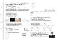 山东省宁津县张宅中学2023-2024学年度上学期第二次月考8年级物理试题