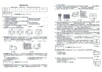 吉林省松原市宁江区部分学校2023-2024学年九年级上学期期末测试物理试卷