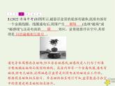 人教版九年级物理第20章电与磁本章整合课件