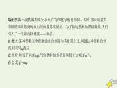 沪科版九年级物理第十三章内能与热机第四节热机效率和环境保护课件
