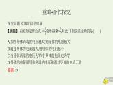 沪科版九年级物理第十五章探究电路第二节第二课时欧姆定律及其应用课件
