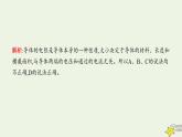 沪科版九年级物理第十五章探究电路第二节第二课时欧姆定律及其应用课件