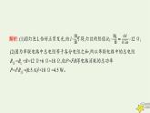 沪科版九年级物理第十六章电流做功与电功率第二节电流做功的快慢课件