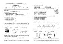 吉林省松原市宁江区2023-2024学年上学期八年级物理期末试题（图片版，含答案）