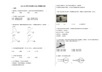 甘肃陇南市2020-2021学年八年级物理上册期末试卷