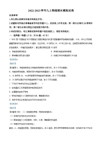 山西运城市运康中学2022-2023学年九年级上学期期末调研模拟物理试题