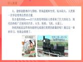 【创新课堂】14.1 《热机》课件+教案+分层练习+导学案（含答案解析）