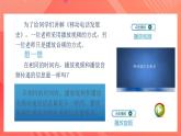 【创新课堂】 21.4 《越来越宽的信息之路》课件+教案+分层练习+导学案（含答案解析）