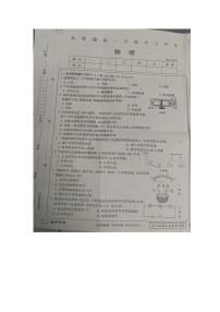 青海省果洛藏族自治州甘德县民族寄宿制中学2023-2024学年九年级上学期1月期末物理试题