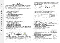 2021届辽宁省鞍山市育才中学中考物理模拟测试卷三（PDF版）