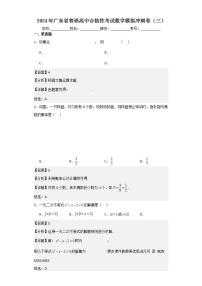 湖北省武汉市任家路中学2023-2024学年九年级上学期12月集体作业物理、化学试题