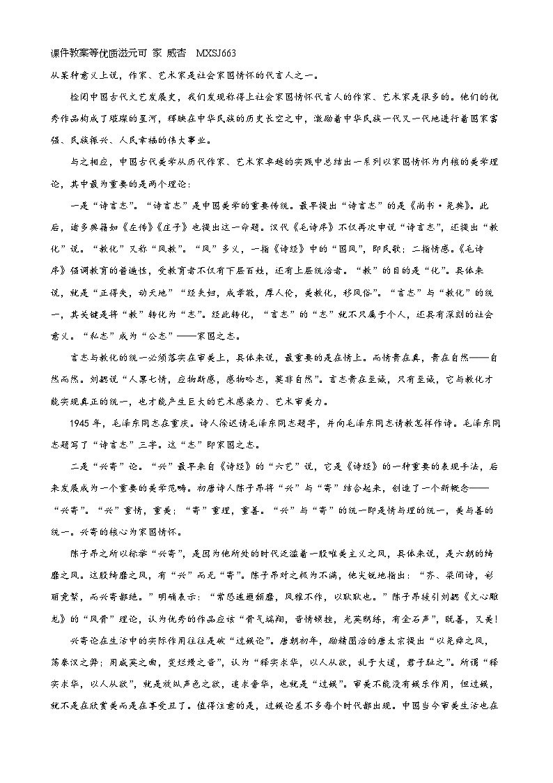 山西省临汾地区侯马市2023-2024学年八年级上学期期末物理模拟试卷02