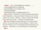 人教版八年级物理上册第3章物态变化第3节第1课时蒸发和沸腾课件