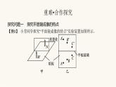 沪科版八年级物理第四章多彩的光第二节平面镜成像课件